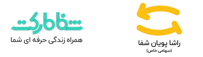 درباره فروشگاه اینترنتی شفامارکت